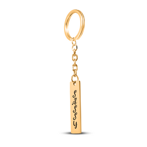 Vertical Bar Keychain